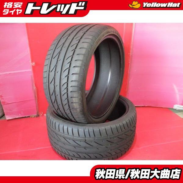 限定2本 中古タイヤ2本セット SAILUN ATREZZO ZSR 275/30R20 夏タイヤ 