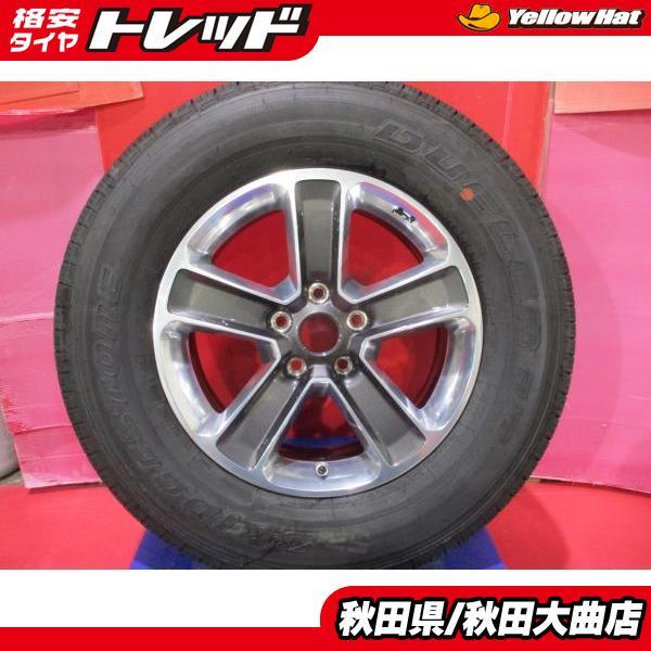 BRIDGESTONE（ブリヂストン） 限定1本 ラングラー 中古ホイール中古