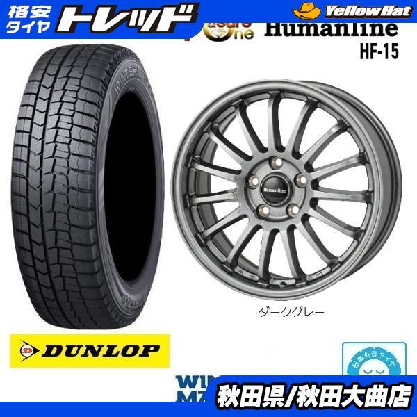 DUNLOP（ダンロップ） 新品4本SET Human line HF-15 6.0J+48 5H-114.3