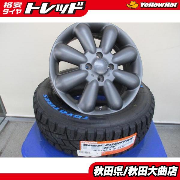 TOYO TIRES（トーヨータイヤ） 4本SET 中古 社外 5.0J+45 新品タイヤ