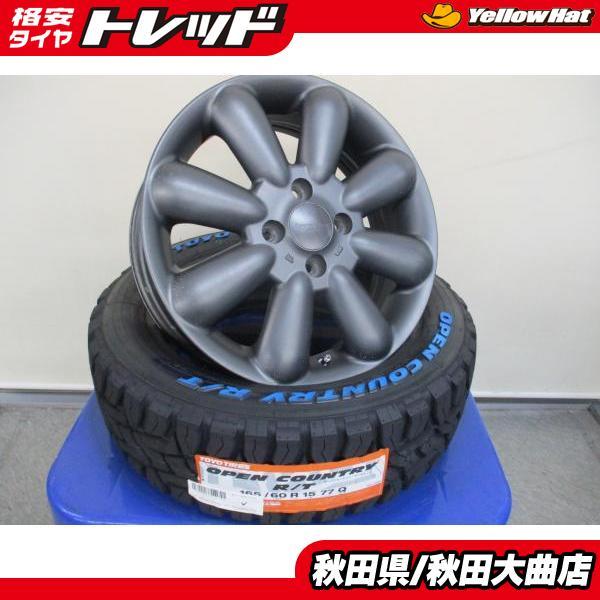 TOYO TIRES（トーヨータイヤ） 4本SET 中古 社外 新品 トーヨー