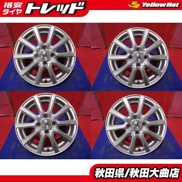 限定1台 アクア ノート ヤリス 中古ホイール4本セット AZ-SPORT 14 5.5 
