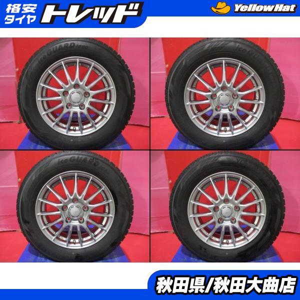 15インチ アルミホイールー タイヤセット ヨコハマタイヤ（YOKOHAMA TIRE） 限定1台 アイシス ノア ヴォクシー