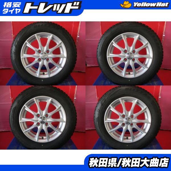 BRIDGESTONE（ブリヂストン） 限定1台 bB ヴィッツ コルト 中古