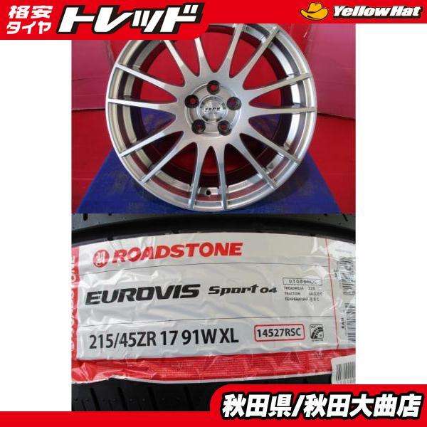4本SET 中古 ZACK JP-104 7.0J+48 5H-100 新品 ロードストーン EUROVIS