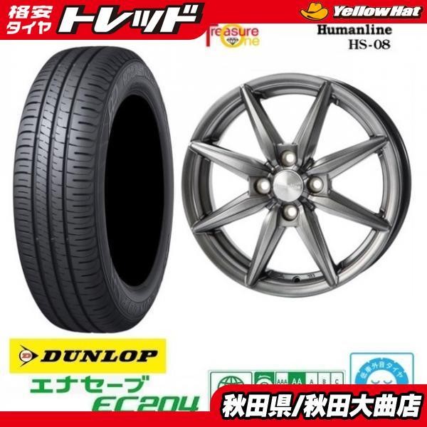 DUNLOP（ダンロップ） 新品4本SET Humanline HS08 ENASAVE EC204 145