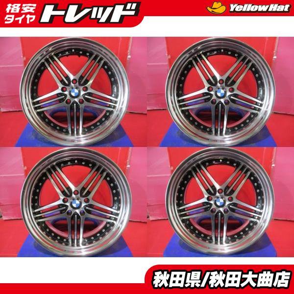  E61 タイヤホイール4本セット　245/35ZR20 中古ホイール単品4本SET ENERGY INDIVIDUAL TYPE2 8.5J+15 / 9.5J+19