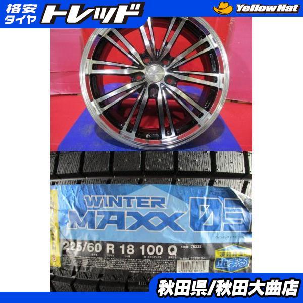 DUNLOP（ダンロップ） 4本SET 中古 WEDS レオニスTR 7.0J+53 5H-114.3 