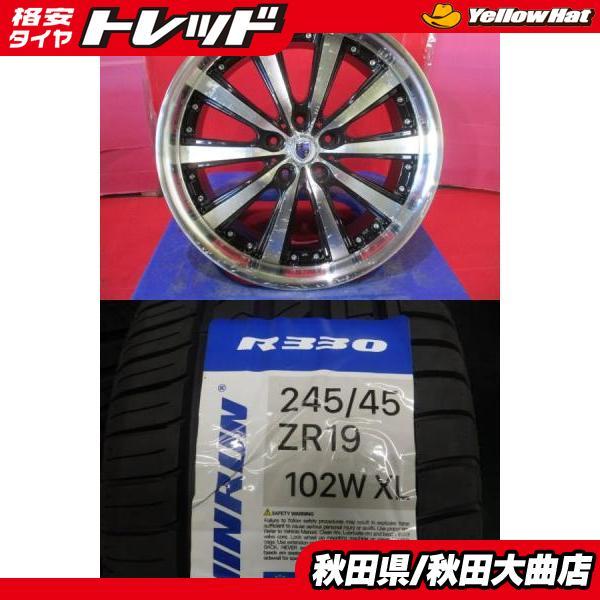 共豊 STEINER シュタイナー LMX 18インチ 8.0J 38/47 5-114.3 ホイール 