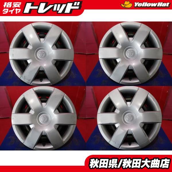 ハイエース中古タイヤ・ホイール4本セット 限定1台 ハイエース レジアスエース 中古ホイール4本セット トヨタ