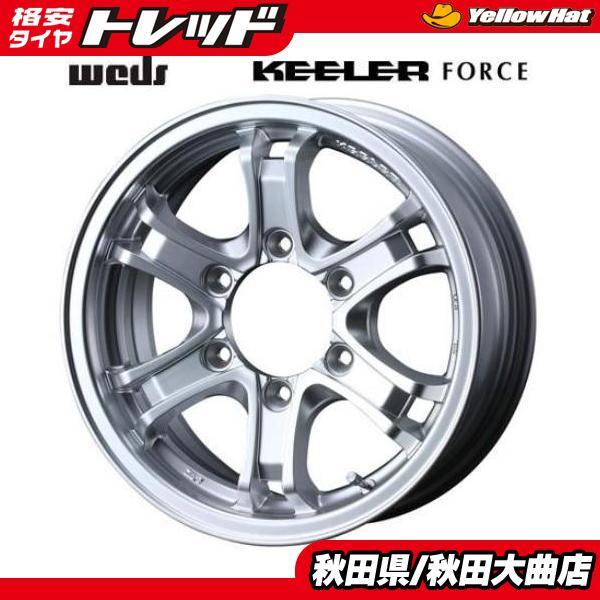 ホイール　ウェッズ　キーラー　４本セット　 WEDS（ウェッズ） 4本セット KEELEER TACTICS キーラー タクティクス