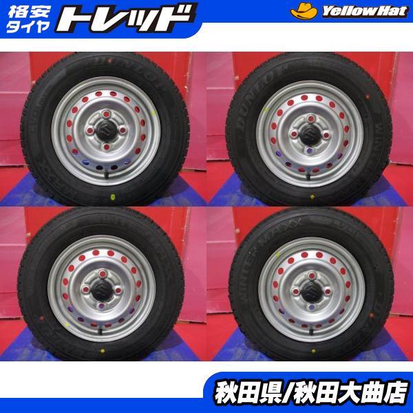 タイヤ交換前に！ダンロップ　15インチ夏タイヤホイール付き4本セット【ワンシーズンのみ使用】　 DUNLOP（ダンロップ） タントカスタム N-BOX 165/55R15 新品夏タイヤ