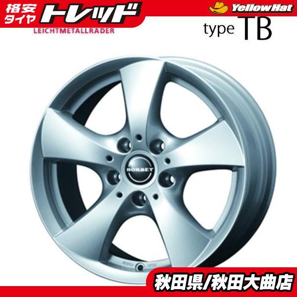新品ホイール単品4本SET BORBET Type TB 6.5J+49 5H-112 16インチ M14