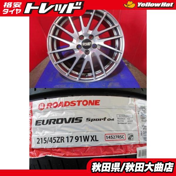 4本SET 中古 RMP 016F 7.0J+48 5H-100 新品 ロードストーン SPORT04 