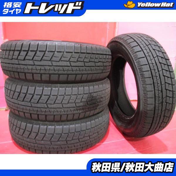 ヨコハマタイヤ（YOKOHAMA TIRE） 限定1台 bB フィット デミオ 中古