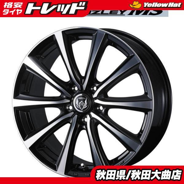 新品ホイール単品4本SET WEDS ライツレーMS 6.0J+53 5H-114.3 15インチ