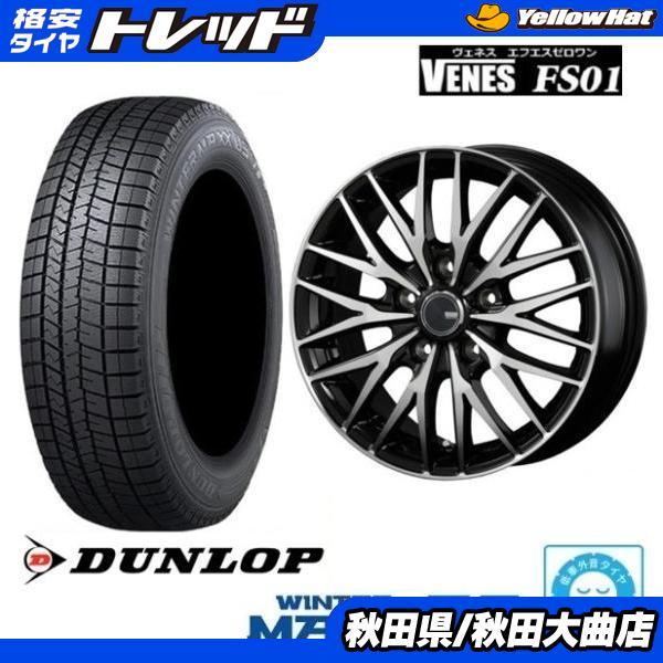 DUNLOP（ダンロップ） 新品4本SET ヴェネス VENES 6.0J+43 5H-114.3