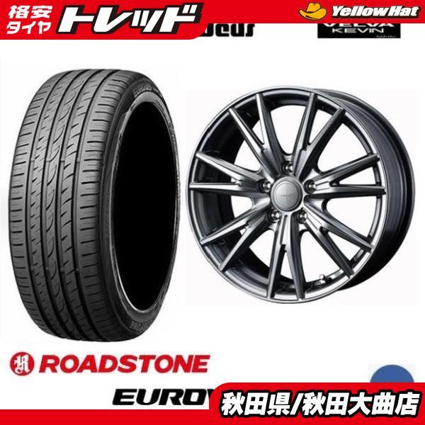 新品4本SET WEDS ケヴィン 7.0J+47 5H-100 ロードストーン EUROVIS 