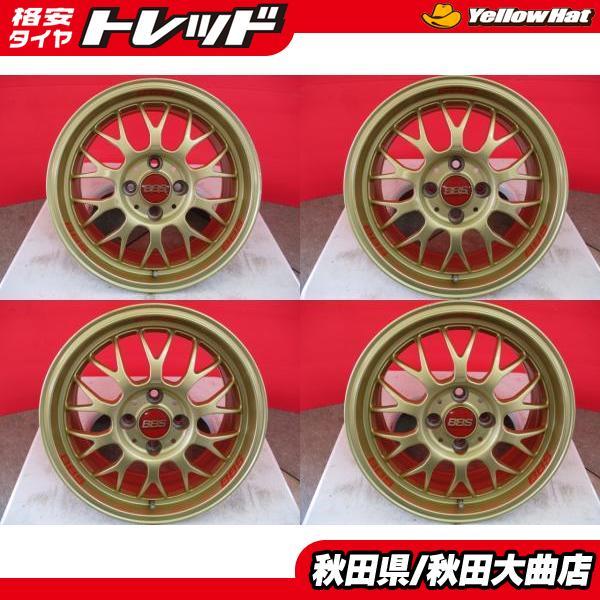 限定1台 イメージチェンジ カスタム 中古ホイール4本セット BBS RG-F