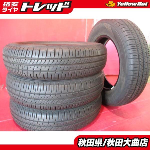DUNLOP（ダンロップ） 限定1台 N-BOX スペーシア 軽自動車 中古タイヤ4