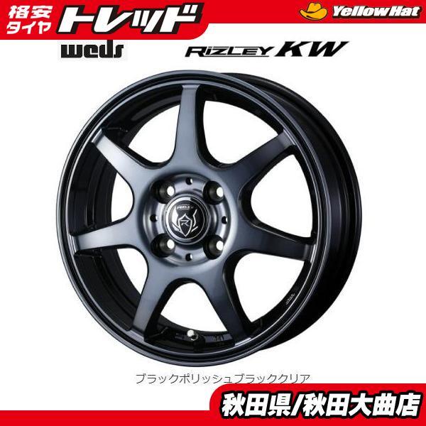 新品ホイール単品4本SET WEDS ライツレーKW 5.0J+39 4H-100 14インチ