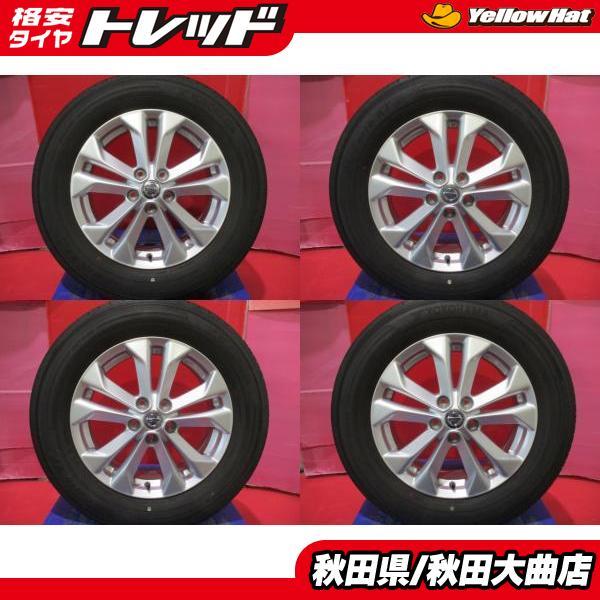 ヨコハマタイヤ（YOKOHAMA TIRE） 限定1台 エクストレイル 中古 