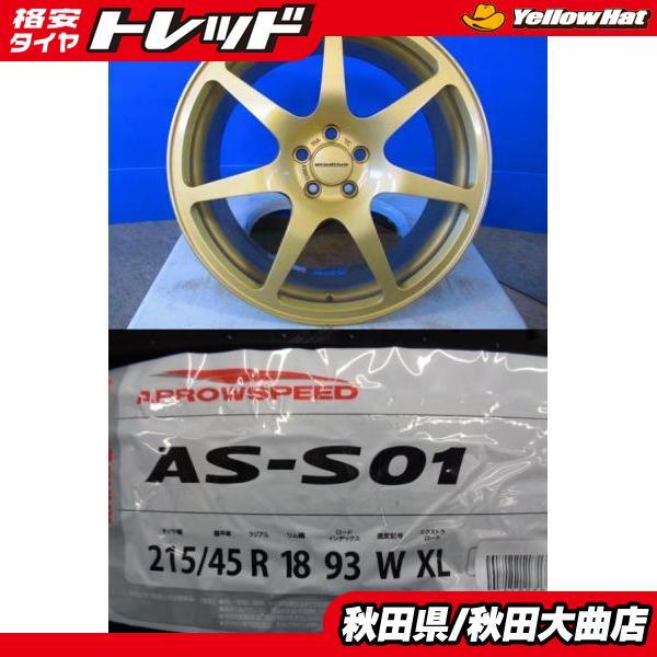 4本SET 中古 ブリヂストン Prodrive GC-07C 7.5J+48 5H-100 新品