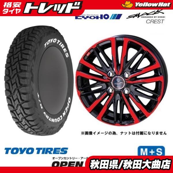 TOYO TIRES（トーヨータイヤ） 新品4本SET 共豊 クレスト トーヨー