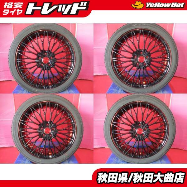 ヨコハマタイヤ（YOKOHAMA TIRE） 限定1台 C-HR アテンザ 中古ホイール 