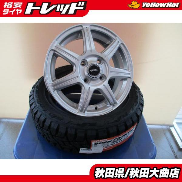 TOYO TIRES（トーヨータイヤ） 4本 中古 トップラン 新品 トーヨー
