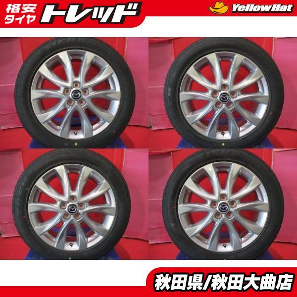 ★中古★CX-8・CX-5用スタッドレスタイヤ・ホイールセット 限定1台 CX-5 CX-8 中古ホイール中古タイヤ4本セット マツダ CX-5純正