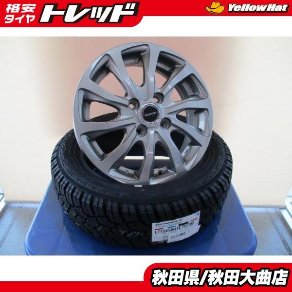 ヨコハマタイヤ（YOKOHAMA TIRE） 4本SET 中古 バルミナT10 新品 