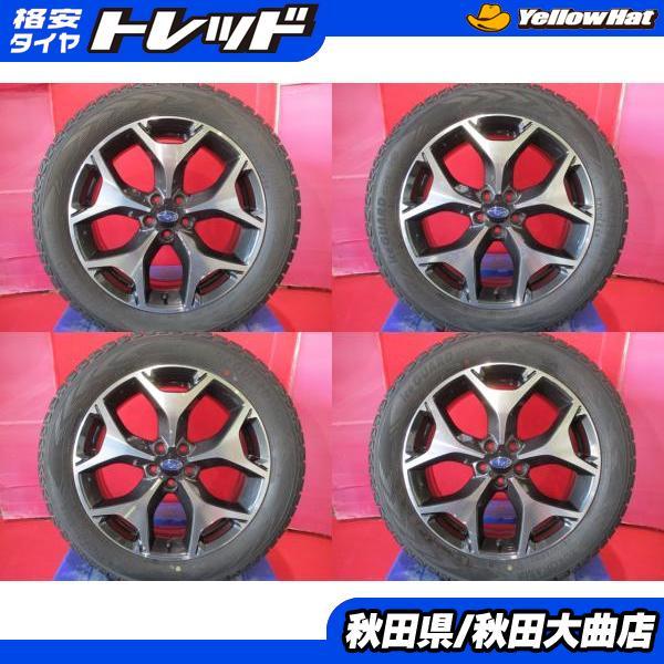 ヨコハマタイヤ（YOKOHAMA TIRE） 限定1台 フォレスター 中古ホイール