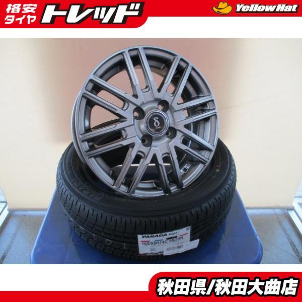 ヨコハマタイヤ（YOKOHAMA TIRE） 4本SET 中古 ティラードデルタ 新品