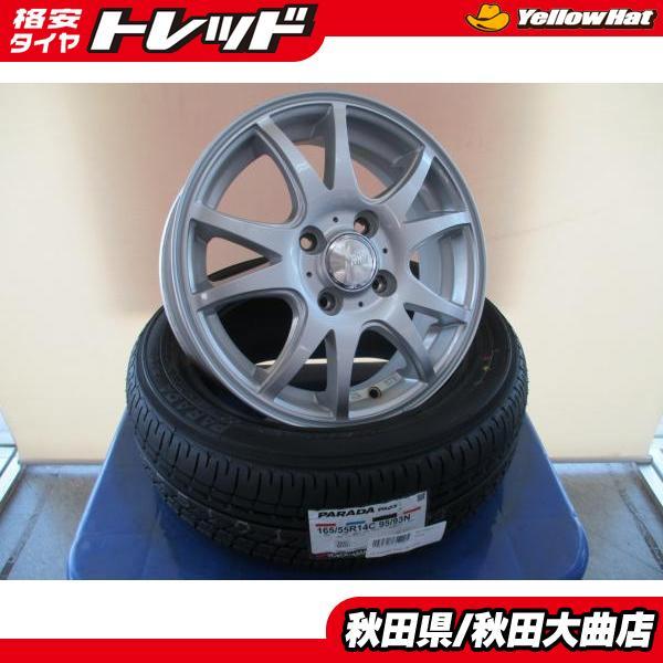 ヨコハマタイヤ（YOKOHAMA TIRE） 4本SET 中古 WEDS ファング 新品