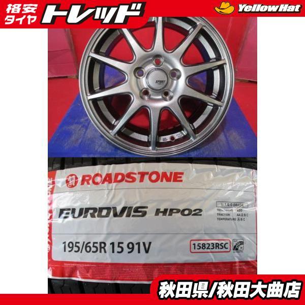 4本SET 中古 SPORT ABELIA 6.0J+45 5H-100 新品 ロードストーン HP02