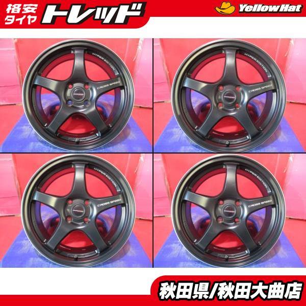 限定1台 カスタム インチアップ 中古ホイール4本セット CROSS SPEED 
