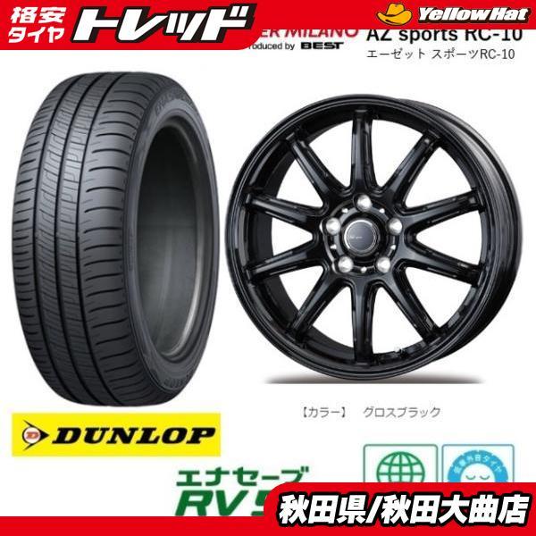 DUNLOP（ダンロップ） 新品4本SET AZ-Sports RC-10 6.5J+48 5H-114.3 