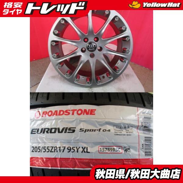 4本SET 中古ホイール 7.0J+38 5H-100 M14 60度テーパー 新品 ロードストーン SPORT04 205/55R17インチ GB アウディA