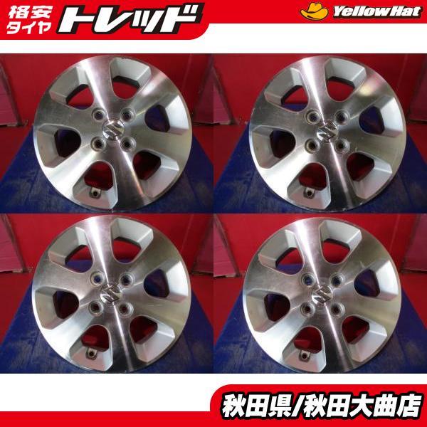 限定1台 アルト スペーシア ワゴンR 中古ホイール4本セット スズキ ワゴンR純正 14 4.5 +50 4H100 ホイール単品 ホイールのみ