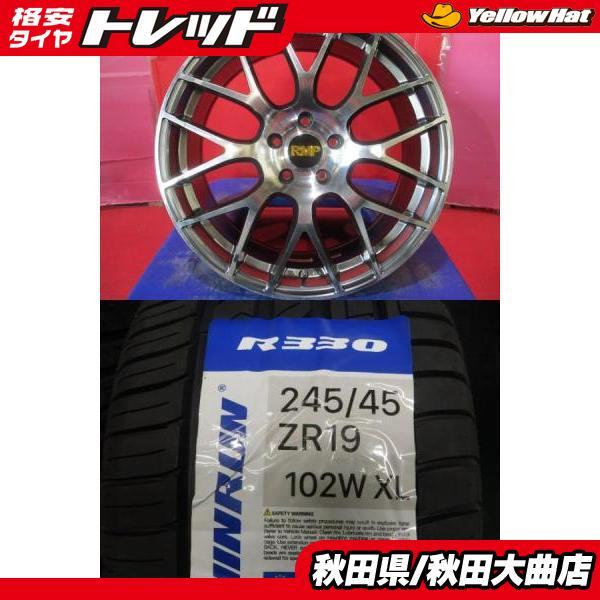 ウィンラン（WINRUN） 4本SET 中古 RMP 028F 8.0J+42 5H-114.3 新品 
