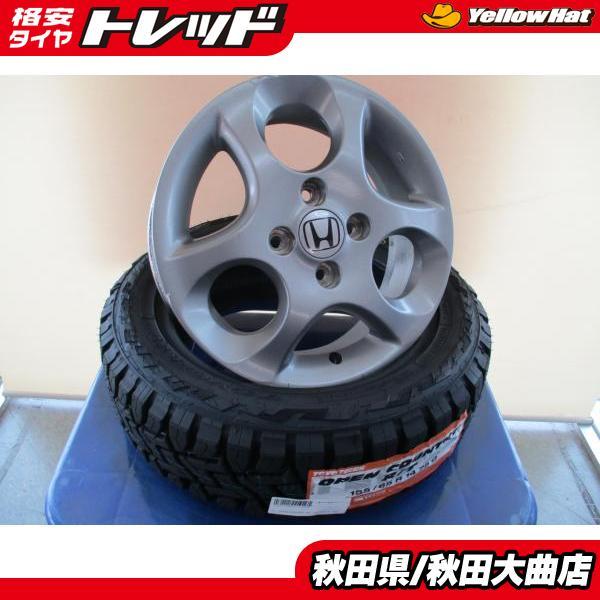 TOYO TIRES（トーヨータイヤ） 4本SET 中古 ホンダ 純正 新品タイヤ 