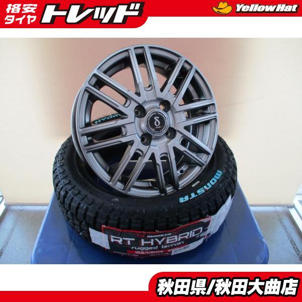 4本SET 中古ホイール ティラードデルタ 新品 モンスター RT HYBRID 26 