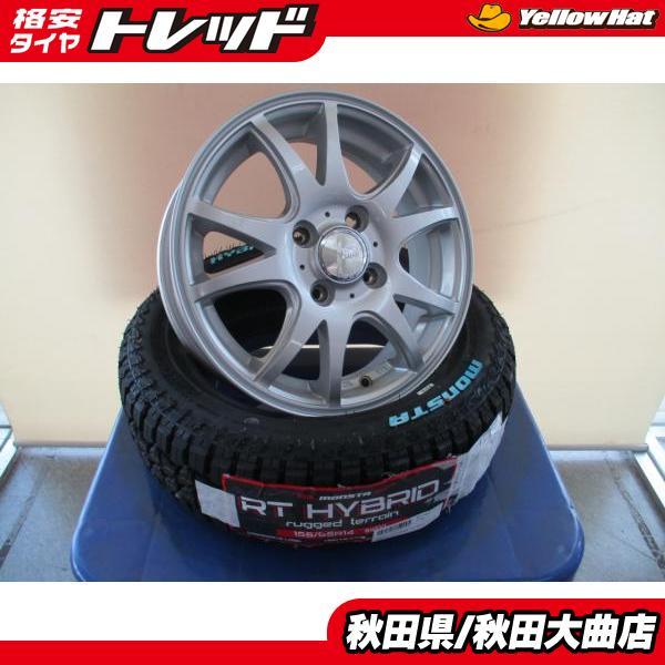 4本SET 中古 WEDS ファング 新品タイヤ モンスター RT HYBRID 2026年 