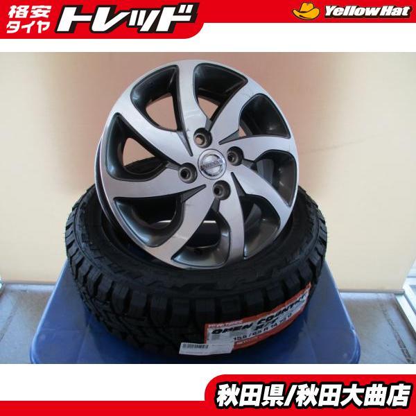 25年製 新品トーヨー サマータイヤ 155/65R14+中古アルミセット TOYO TIRES（トーヨータイヤ） 4本SET 中古ホイール 日産純正 4.5J+50