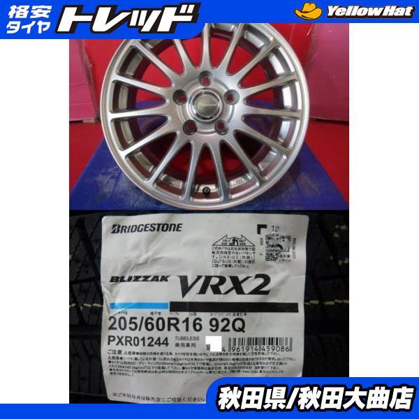 BRIDGESTONE（ブリヂストン） 4本SET 中古 エコフォルム 6.5J+38 5H 