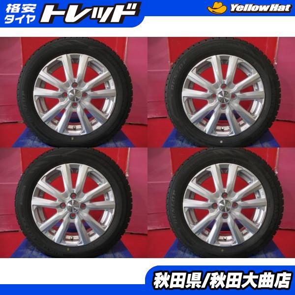DUNLOP（ダンロップ） 限定1台 アクア ヴィッツ フィット 中古ホイール