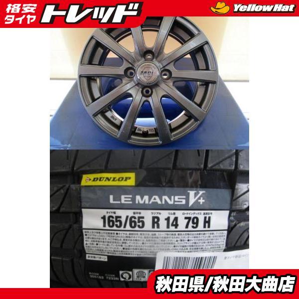 DUNLOP（ダンロップ） 新品4本SET ジャパン三陽 ZACK JP-110 5.5J+40 