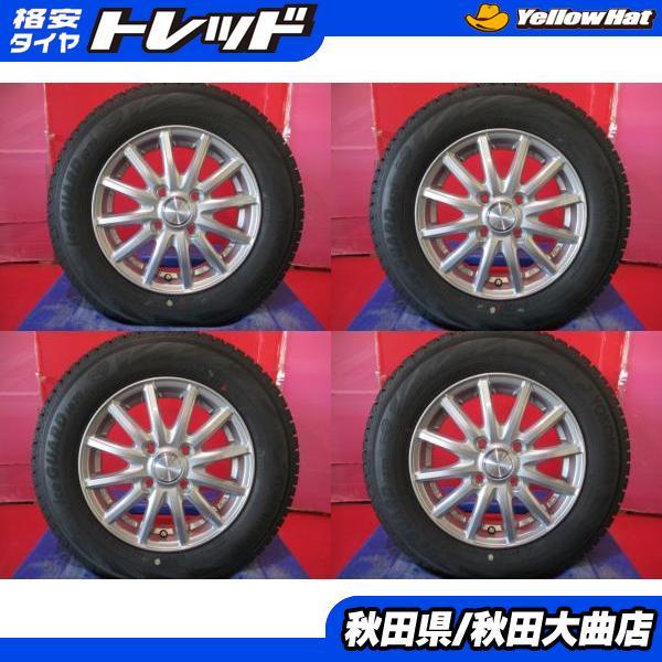 ヨコハマタイヤ（YOKOHAMA TIRE） 限定1台 ワゴンR スペーシア 軽
