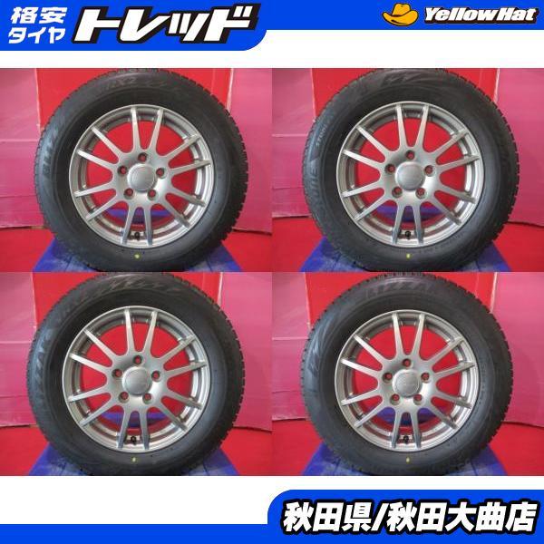 BRIDGESTONE（ブリヂストン） 限定1台 エスクァイア ノア ヴォクシー